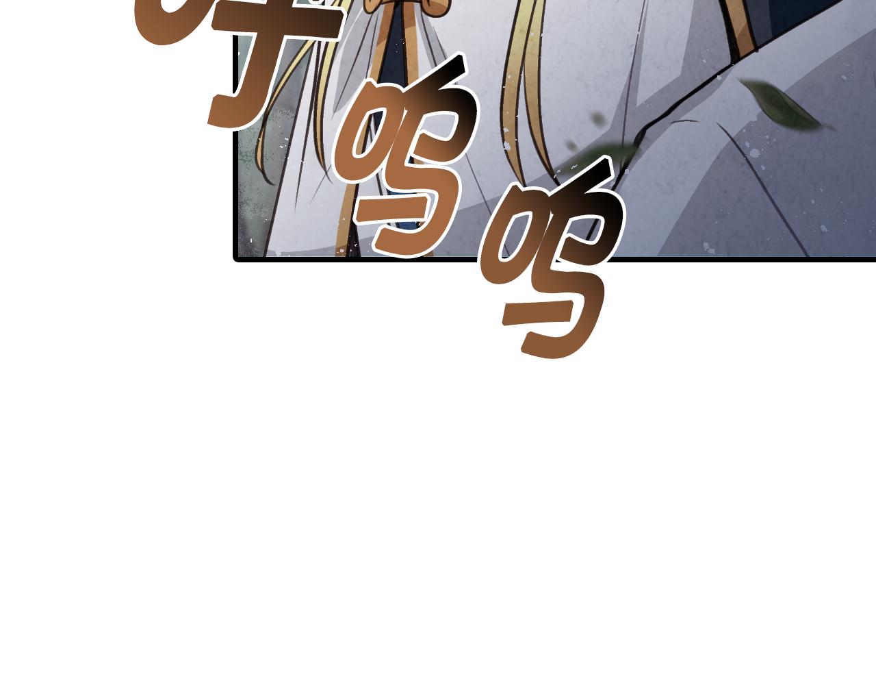 第83话 一人前去59
