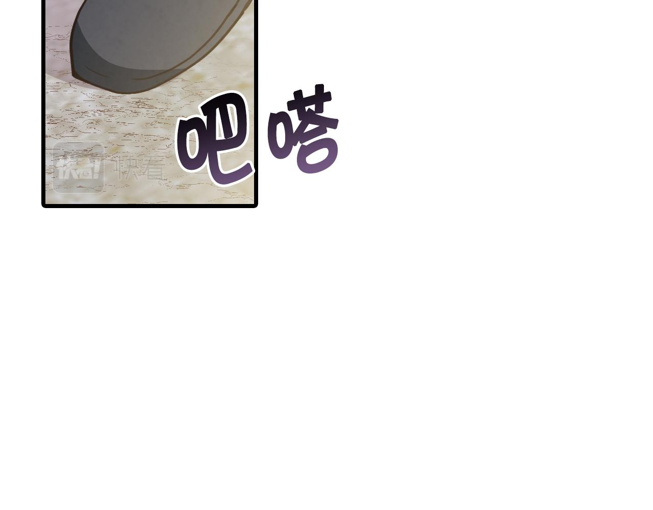 第83话 一人前去66