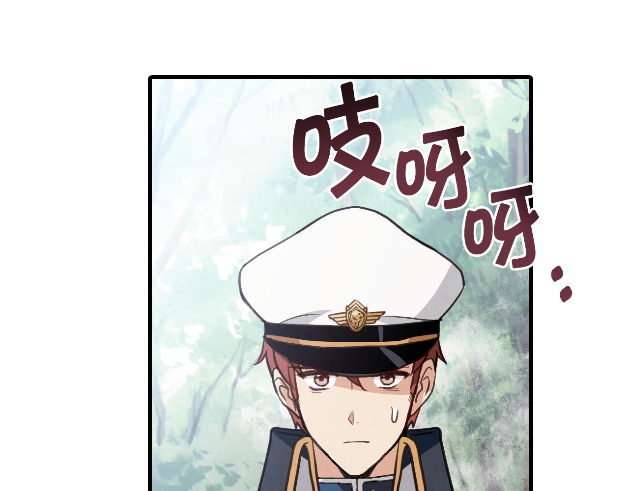第83话 一人前去77