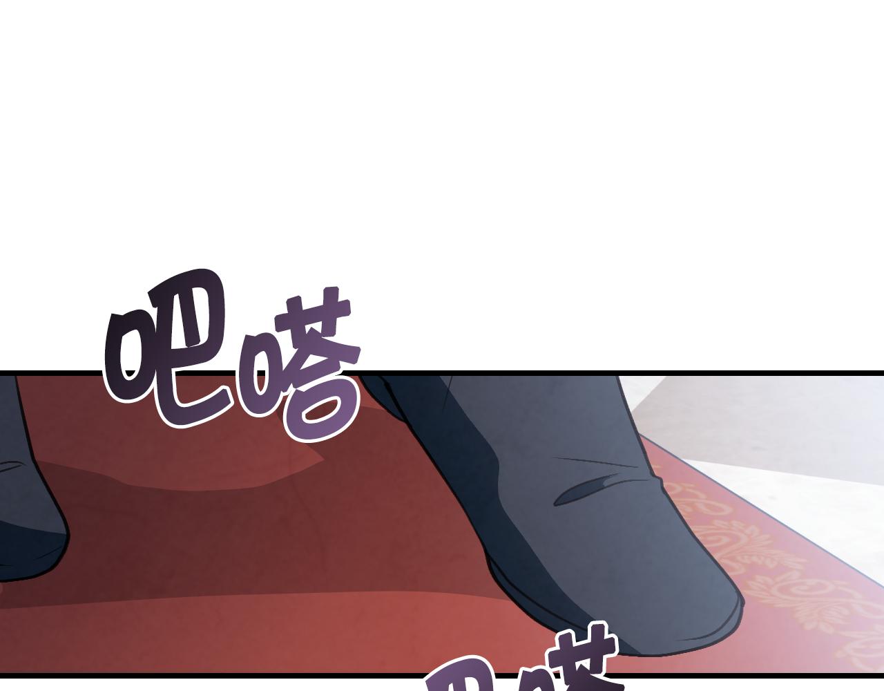 第83话 一人前去83
