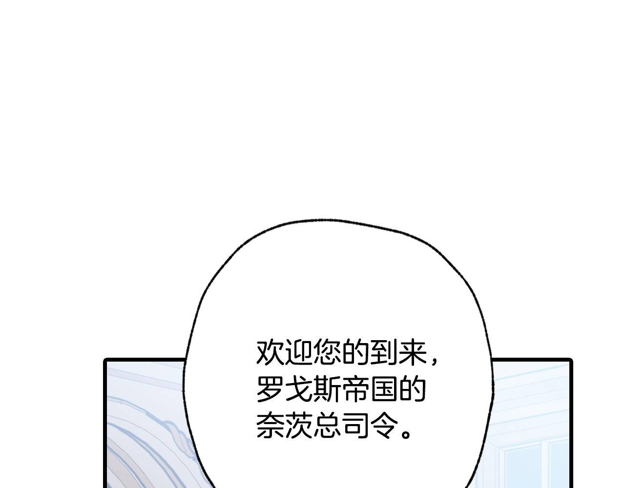 第83话 一人前去85