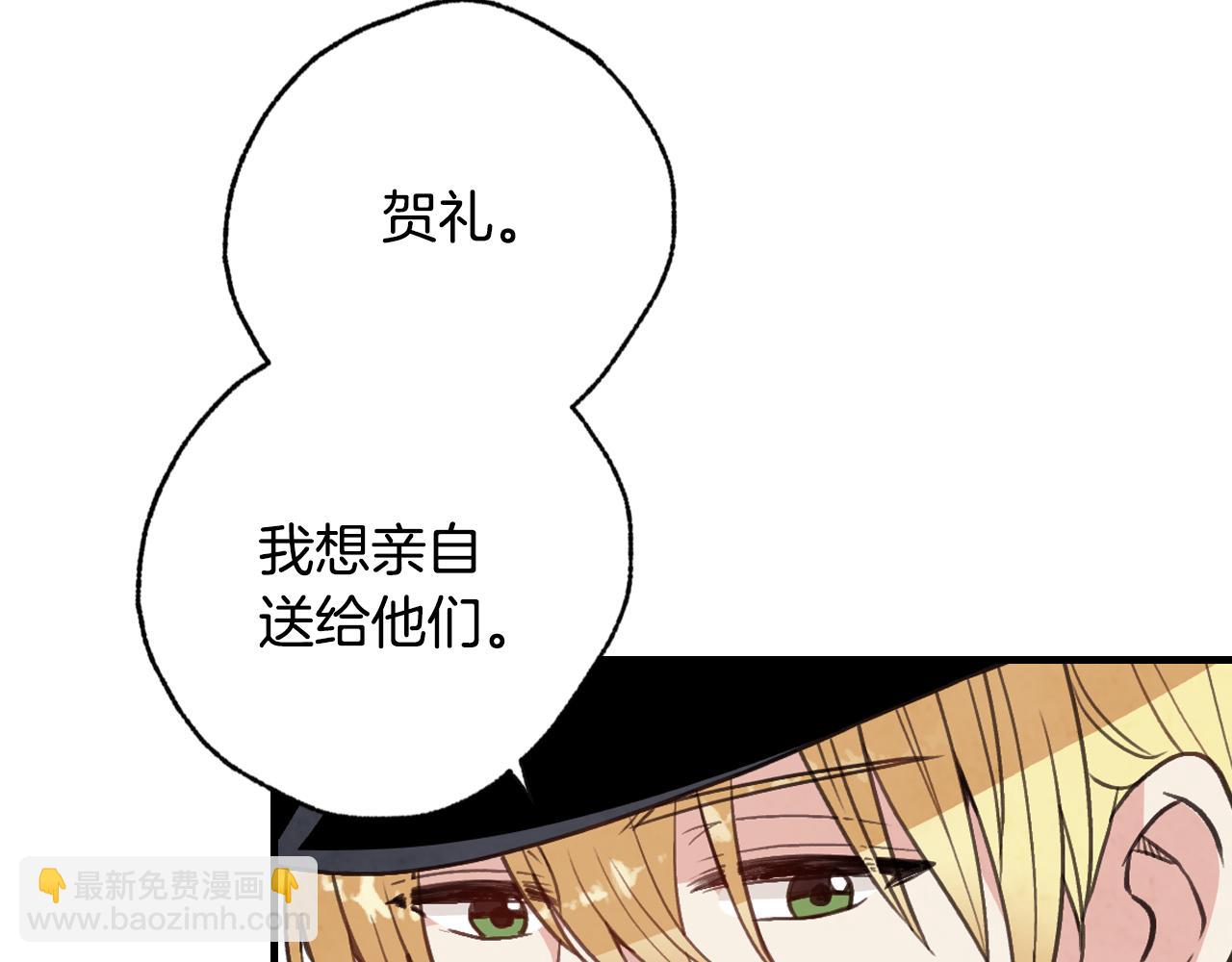 第83话 一人前去90