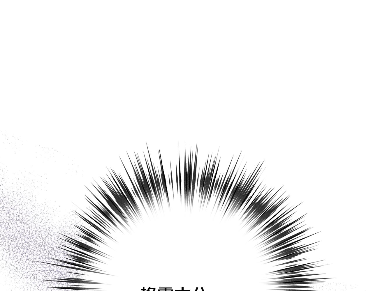 第83话 一人前去98