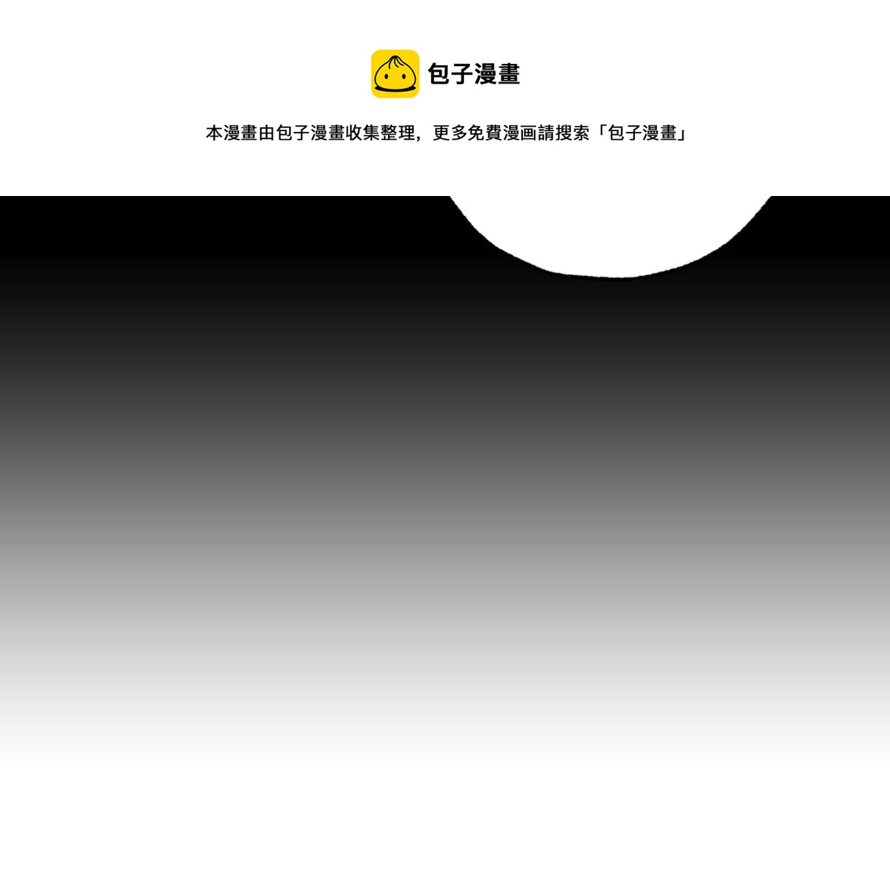 第84话 忘记104