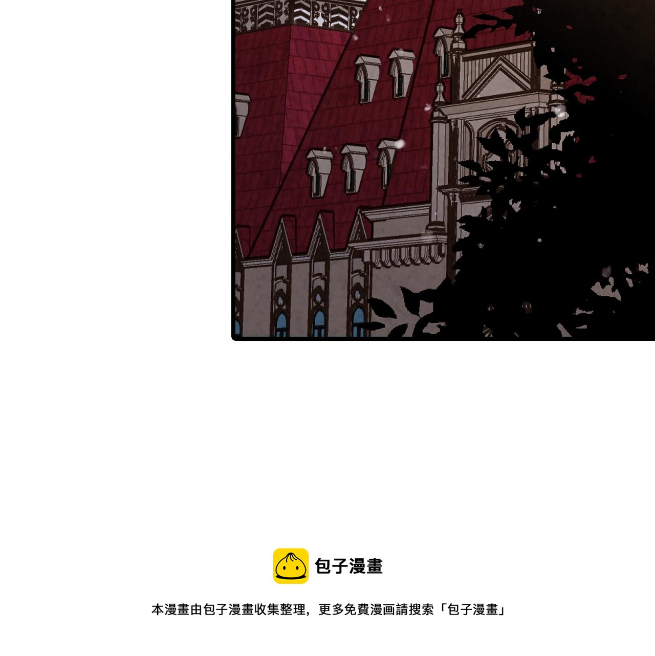 第84话 忘记108