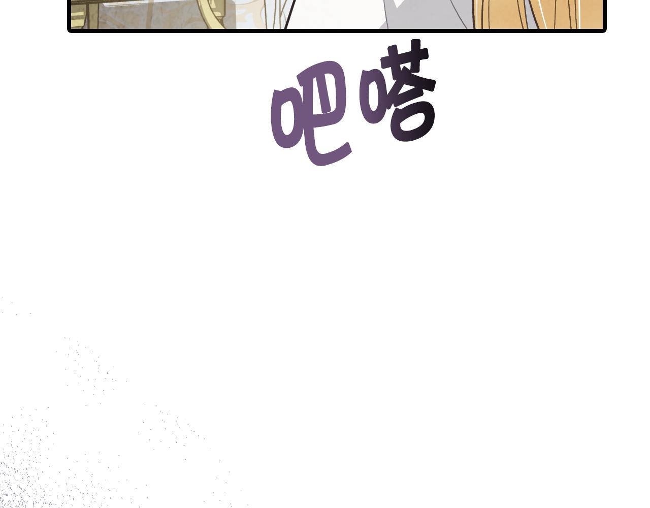 第84话 忘记115