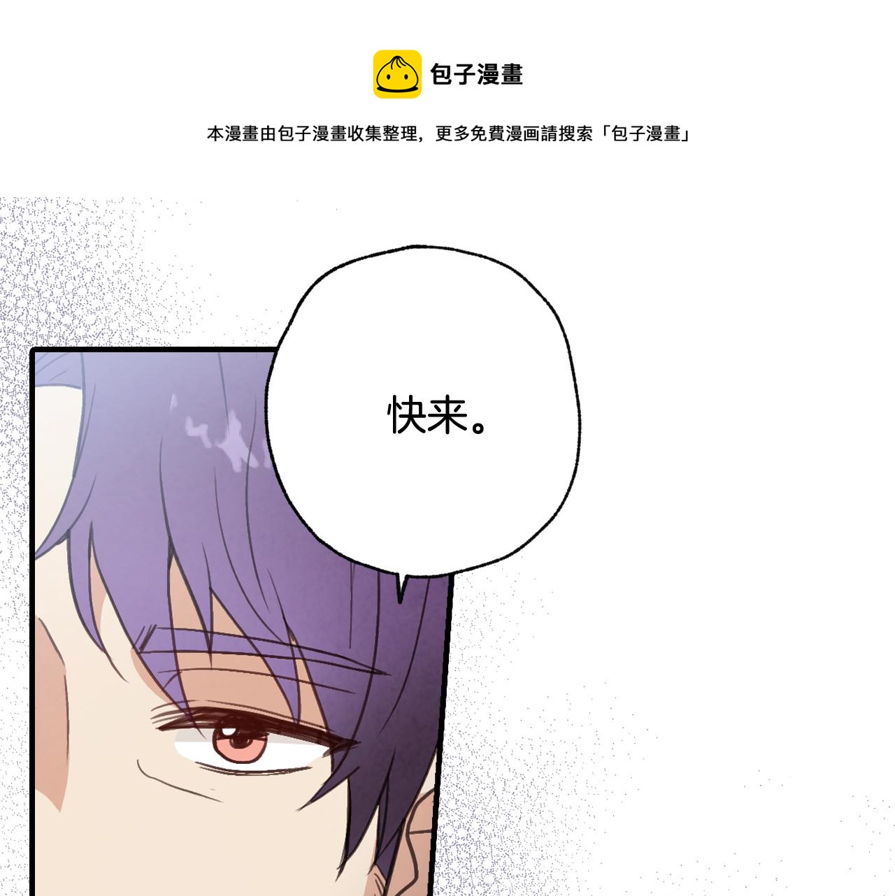 第84话 忘记116