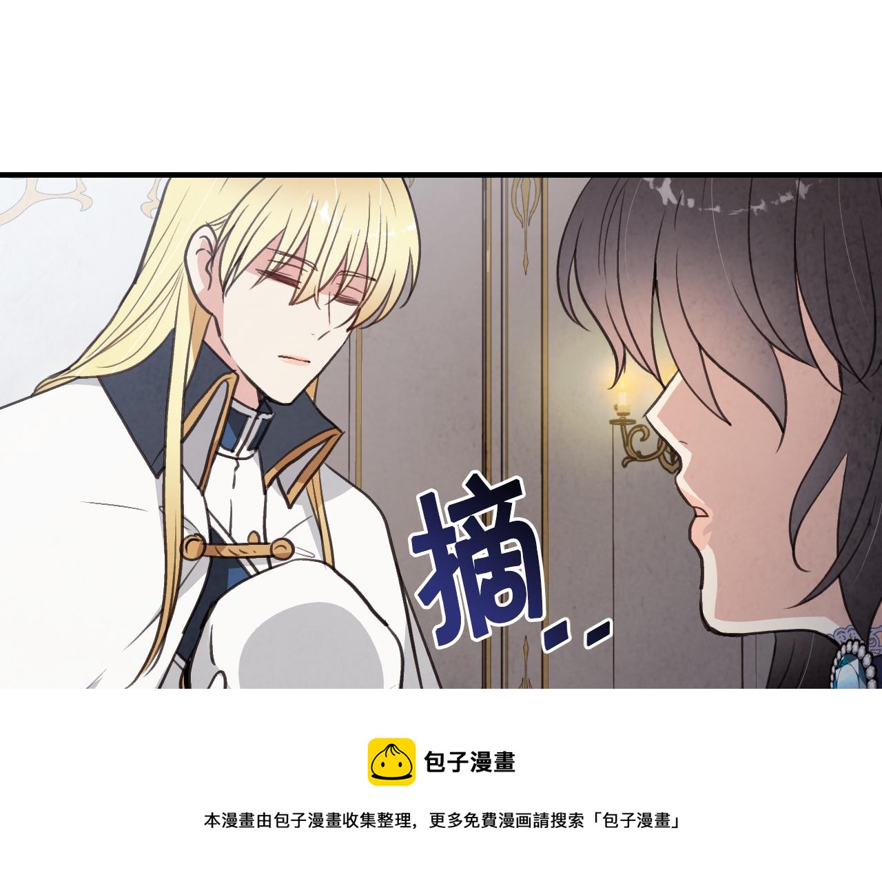 第84话 忘记120