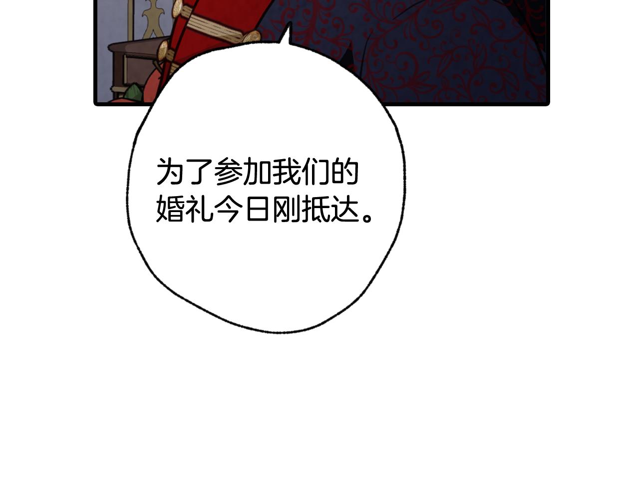 第84话 忘记131