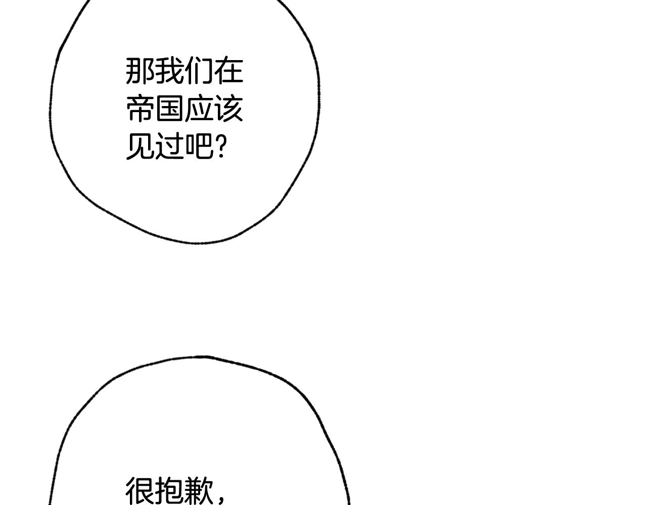 第84话 忘记133