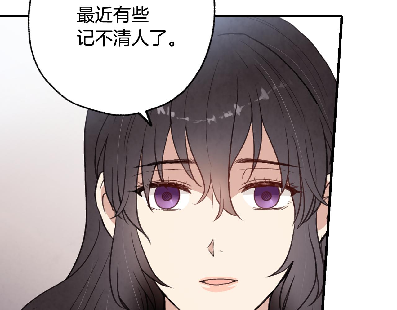 第84话 忘记134