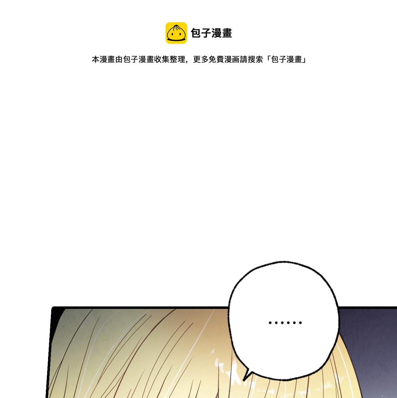 第84话 忘记136