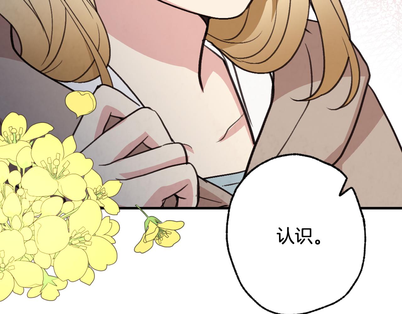 第84话 忘记14
