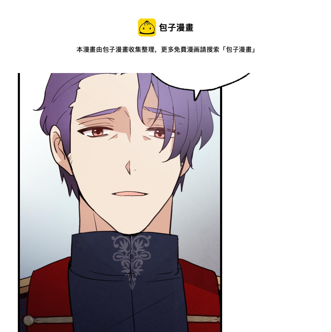第84话 忘记140