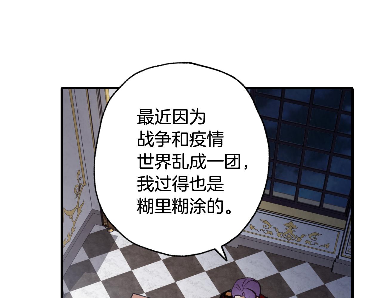 第84话 忘记142