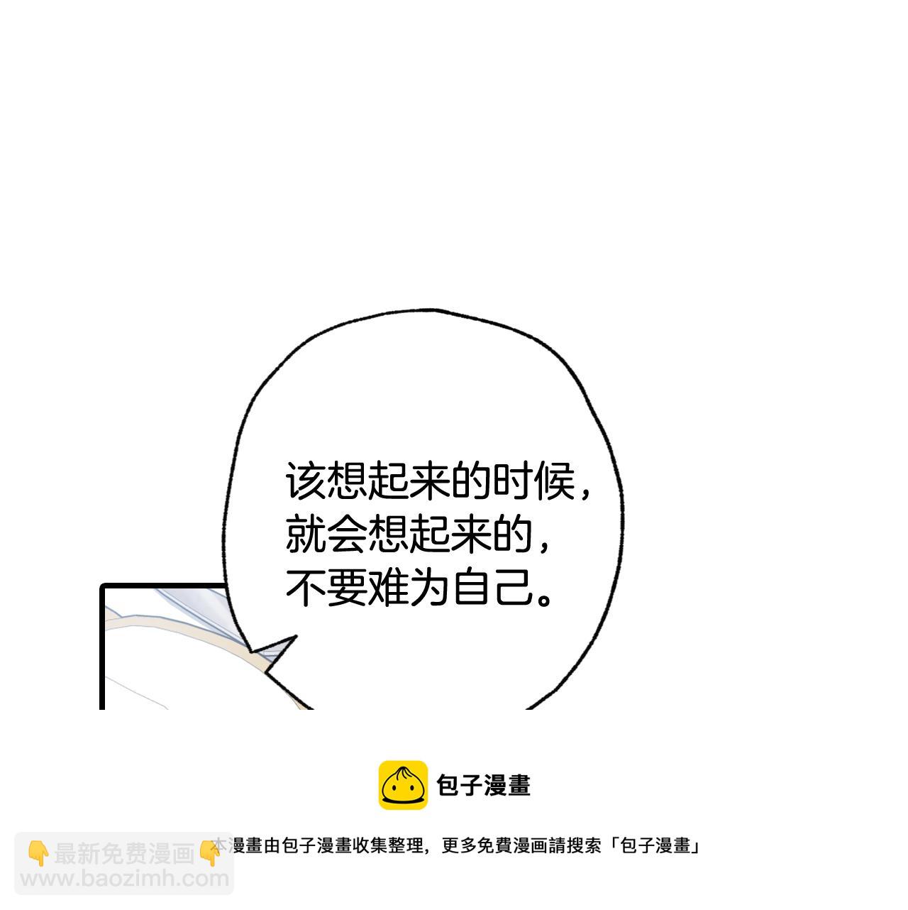 第84话 忘记144
