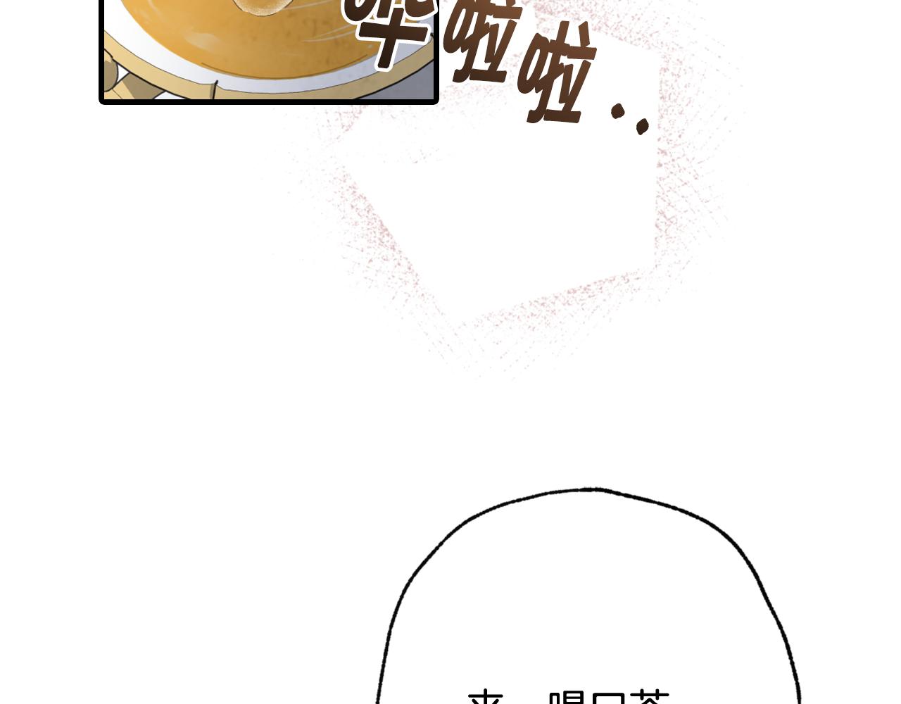 第84话 忘记146