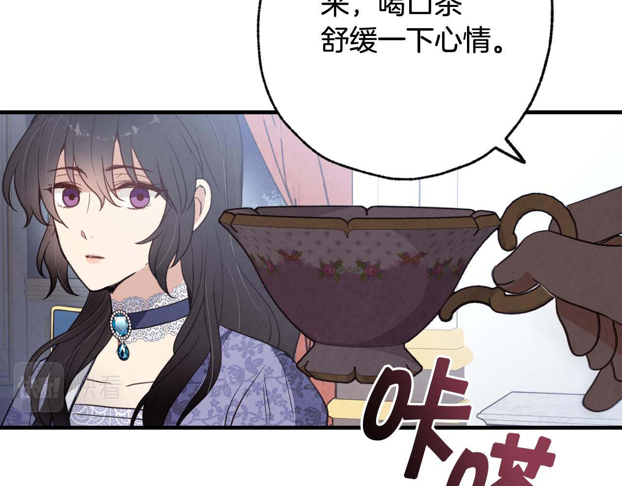 第84话 忘记147