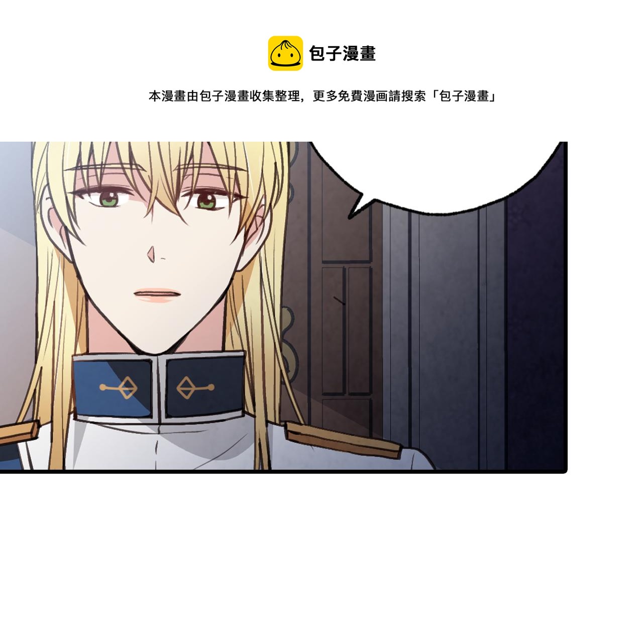 第84话 忘记16