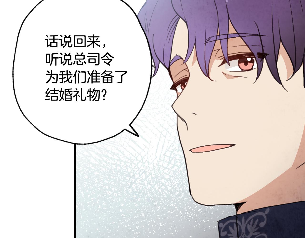第84话 忘记161