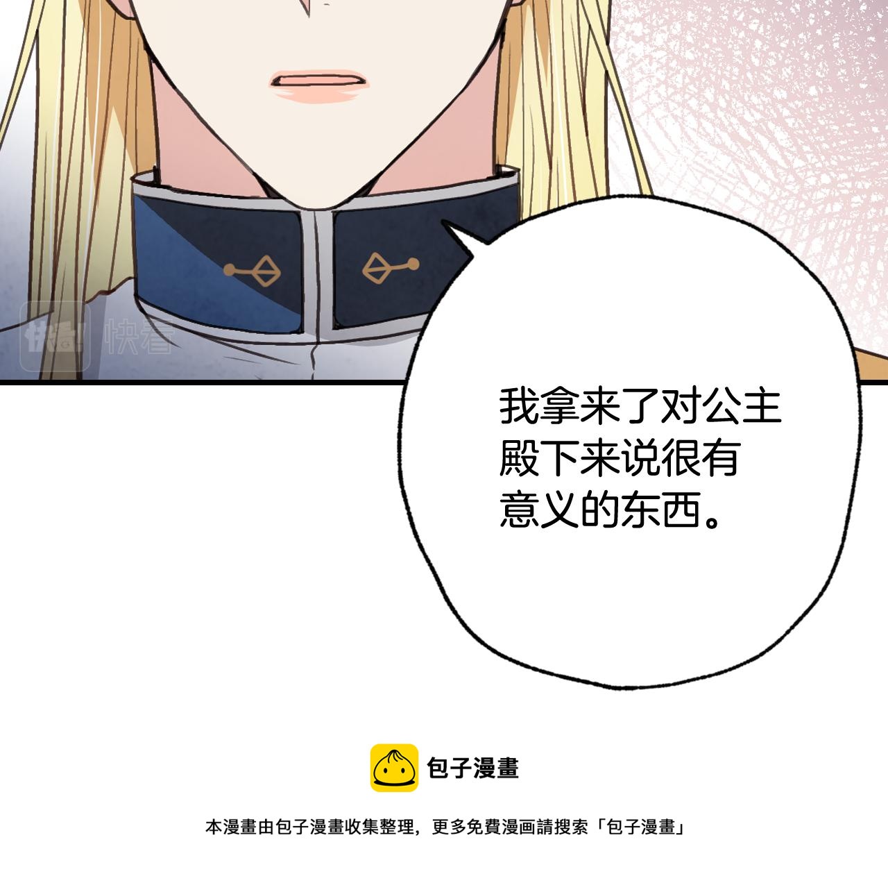 第84话 忘记164