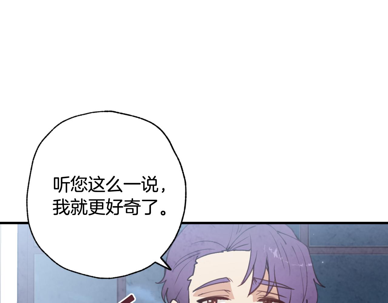 第84话 忘记165
