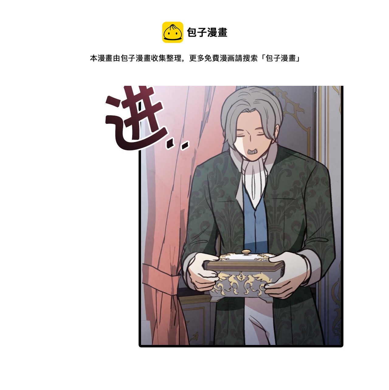 第84话 忘记168