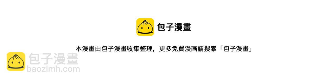 第84话 忘记172