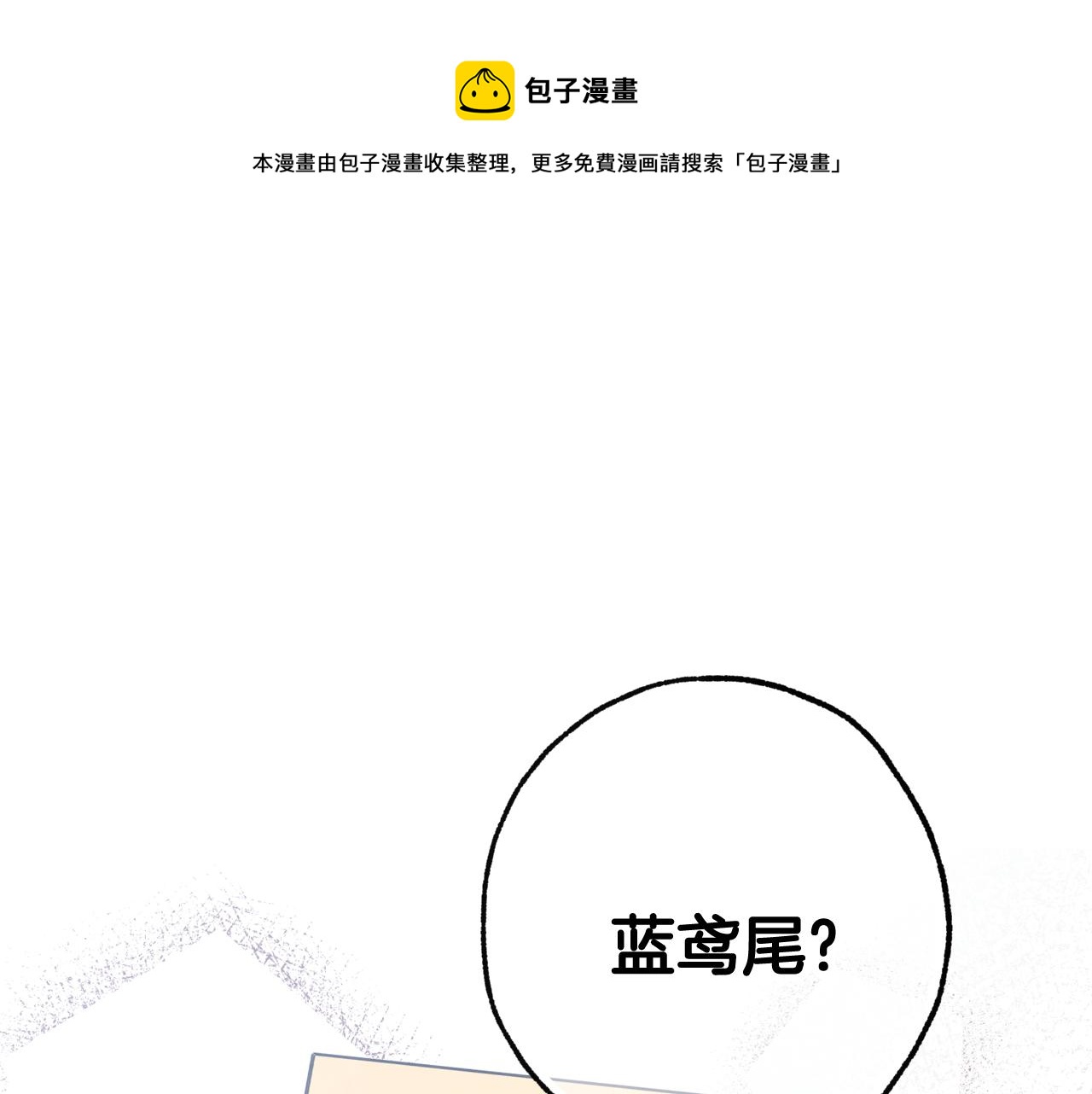 第84话 忘记184