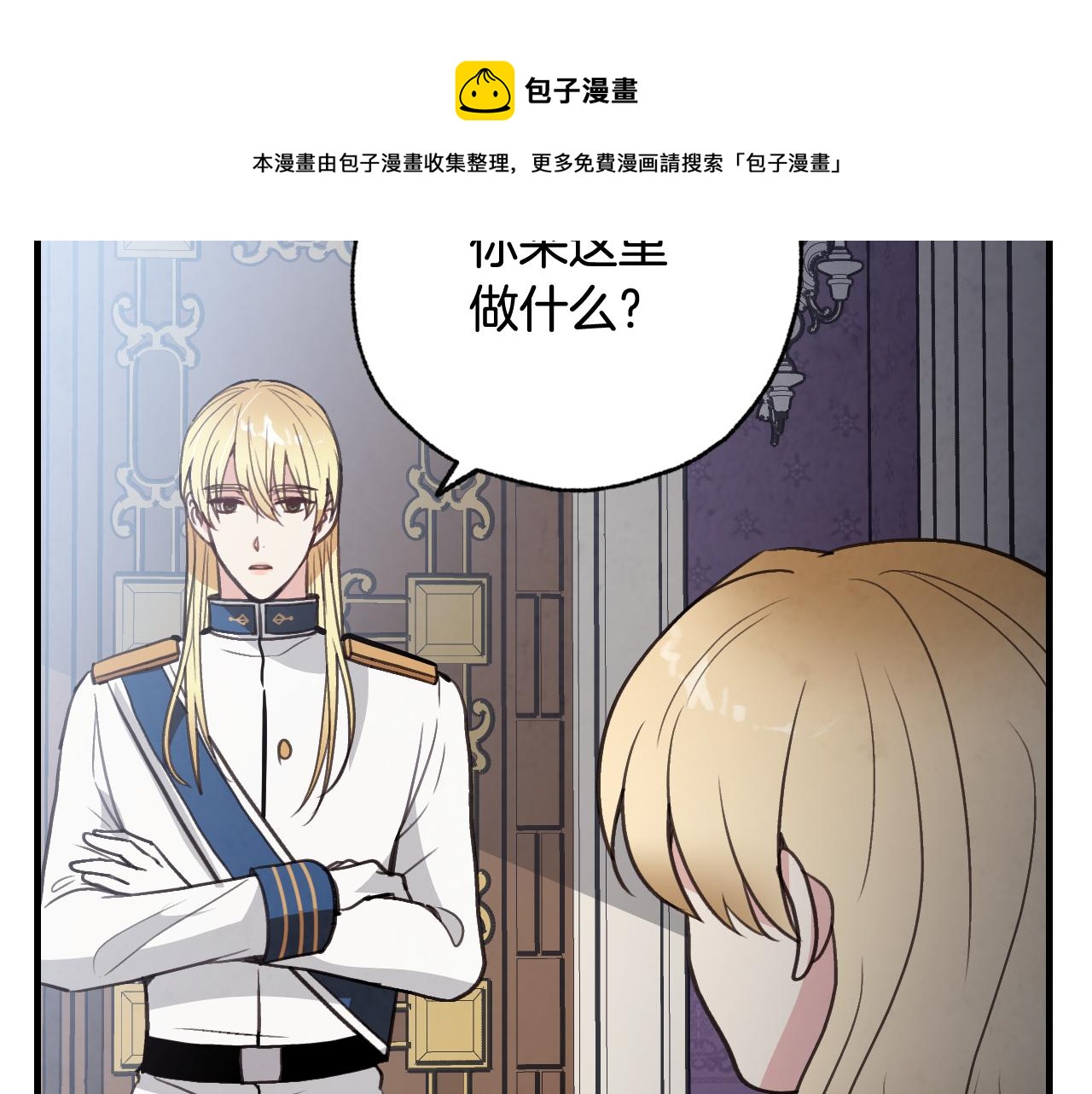 第84话 忘记20