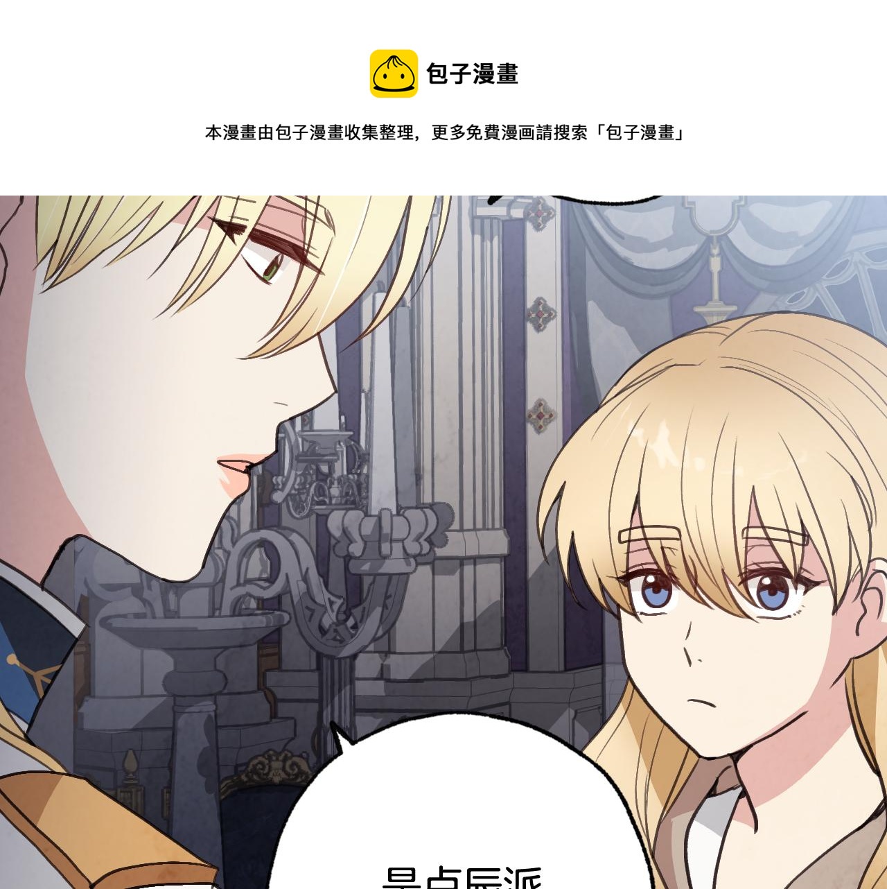 第84话 忘记24