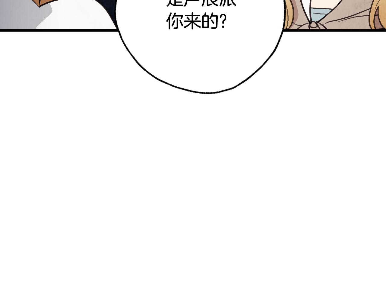 第84话 忘记25
