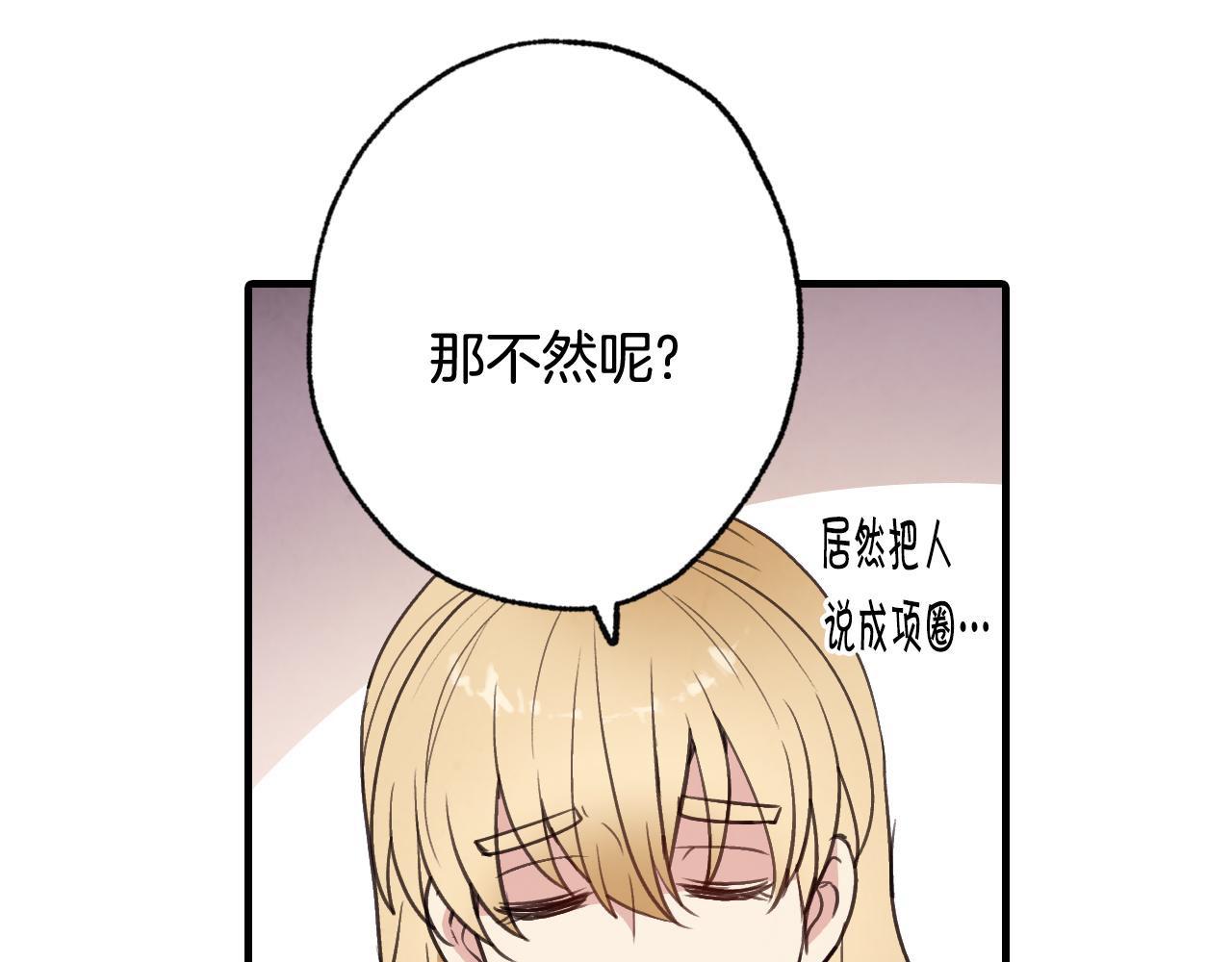 第84话 忘记26