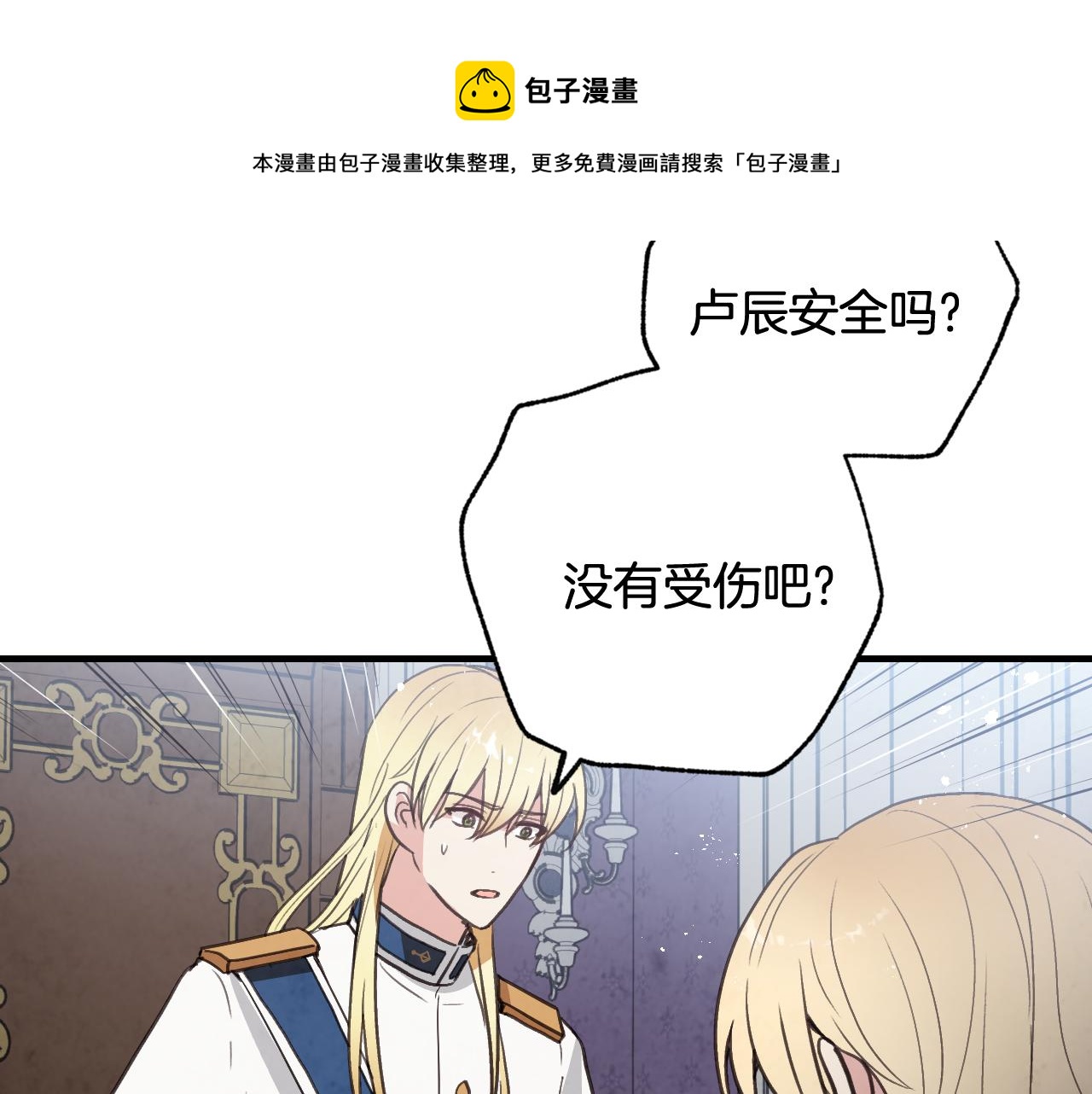 第84话 忘记28
