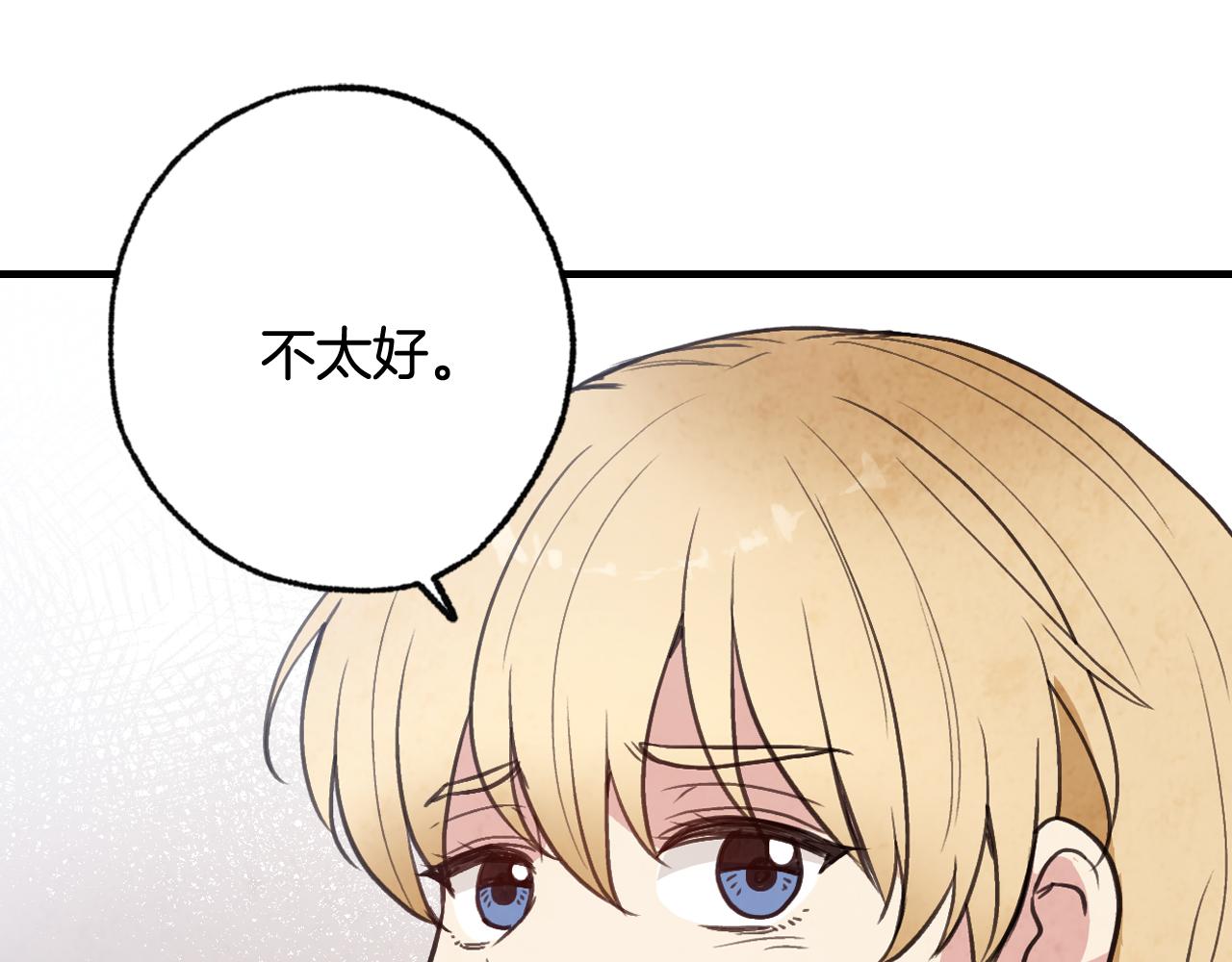 第84话 忘记30