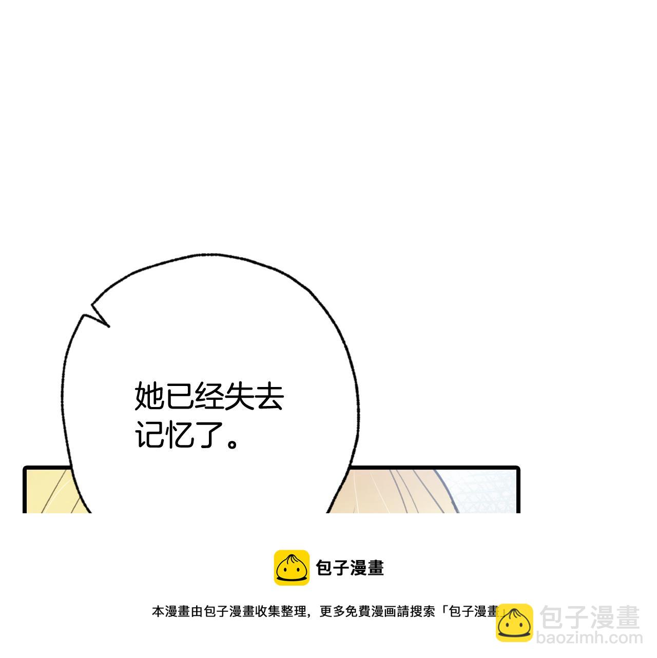第84话 忘记32