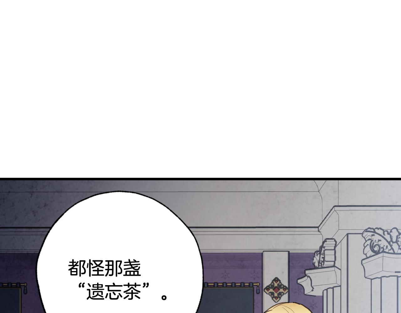 第84话 忘记35