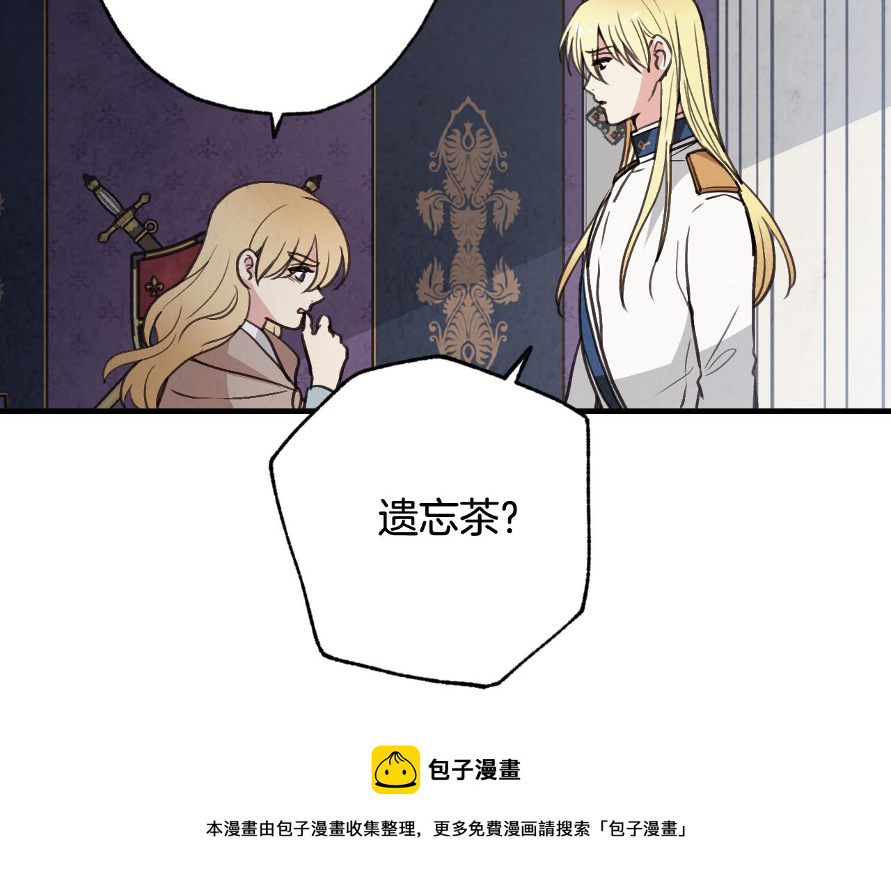 第84话 忘记36