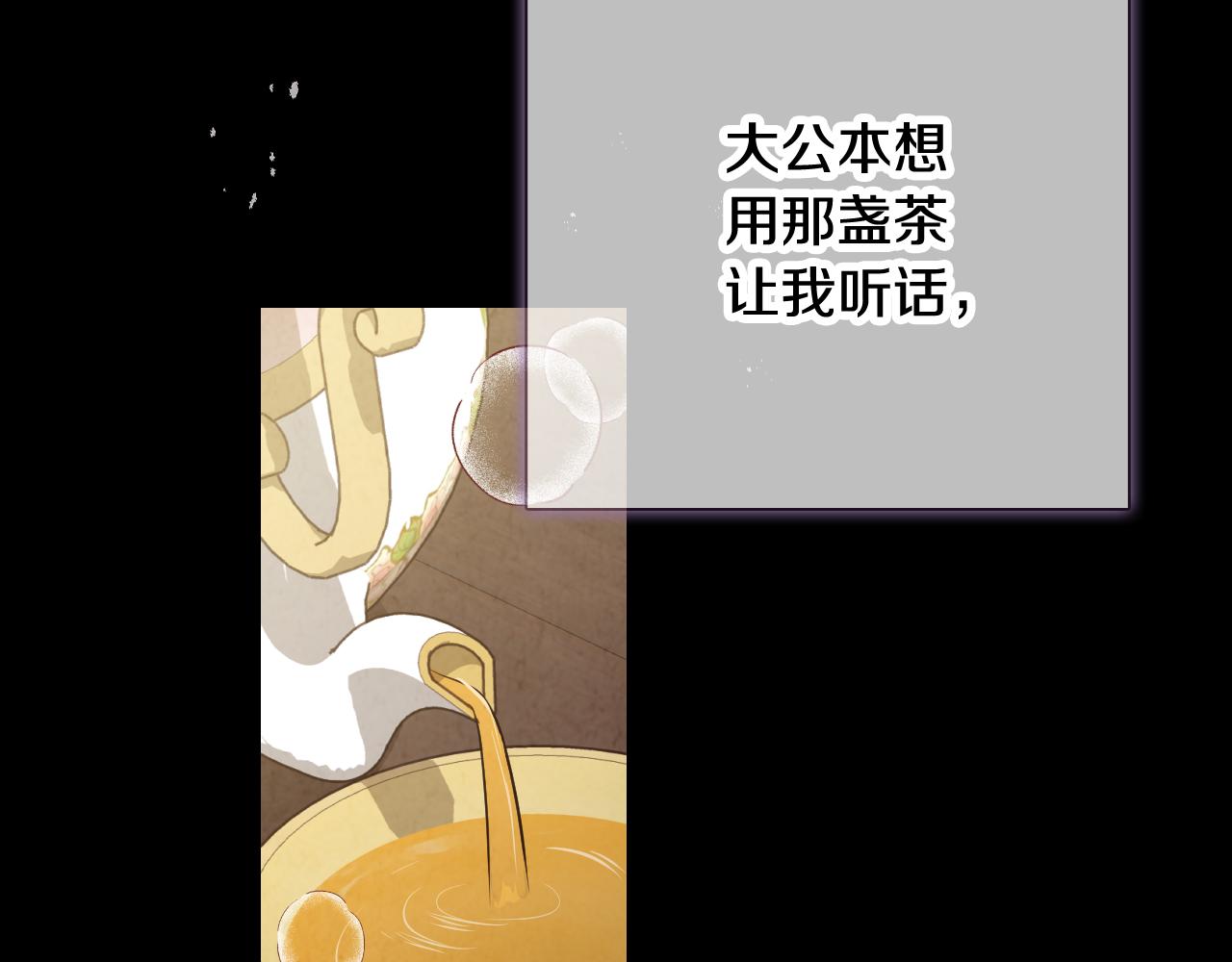第84话 忘记39