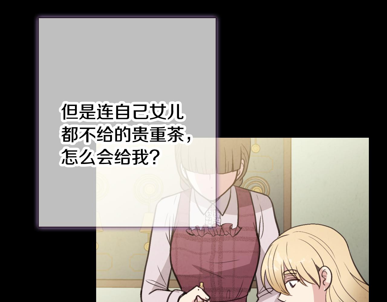第84话 忘记41