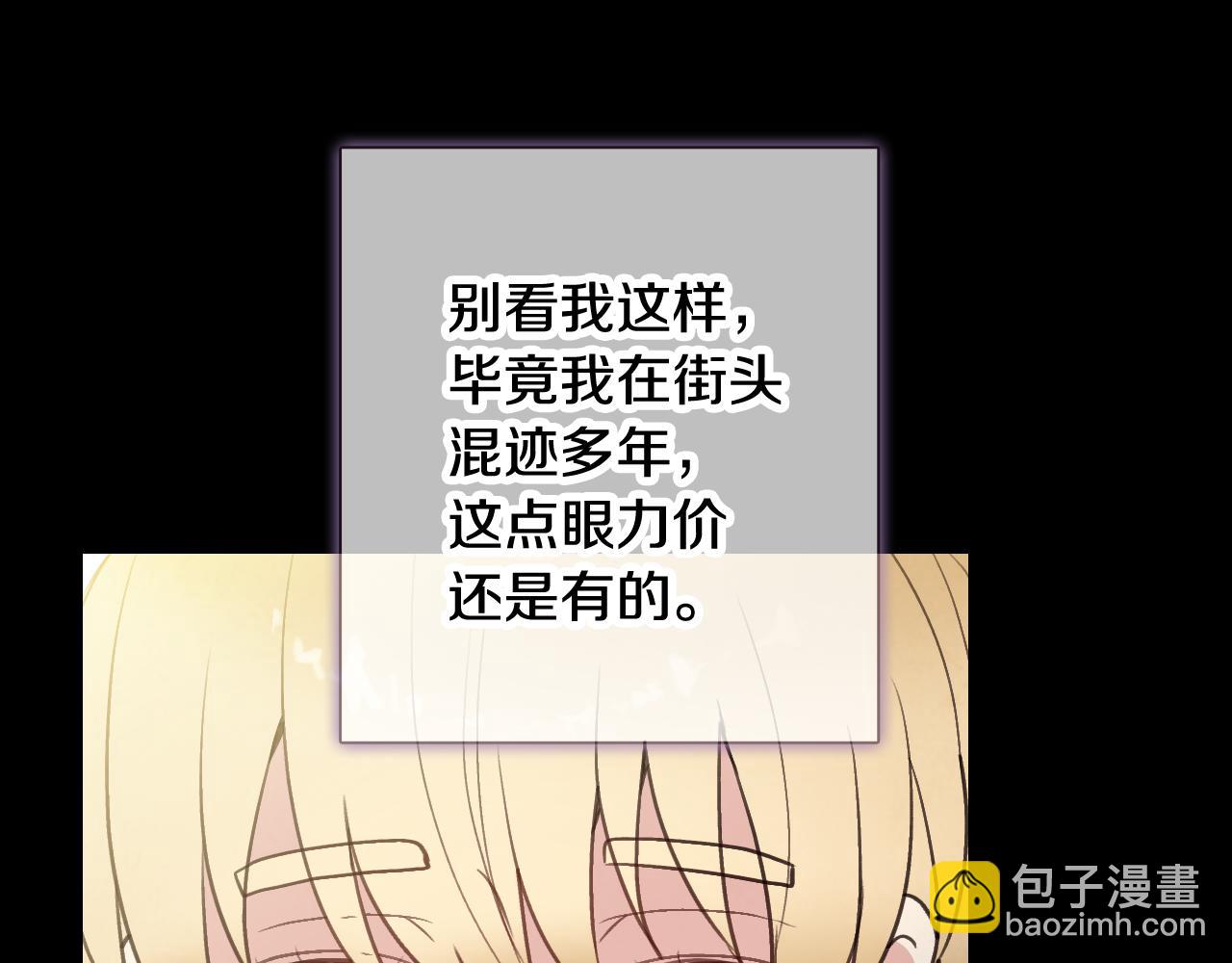 第84话 忘记43
