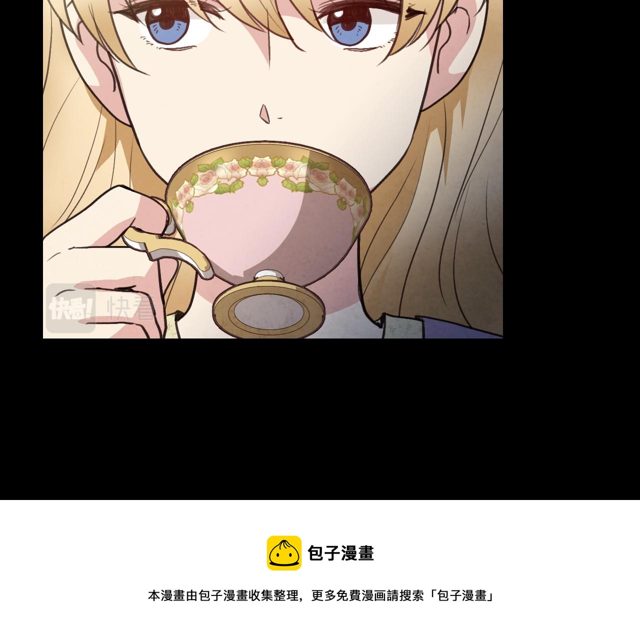 第84话 忘记44