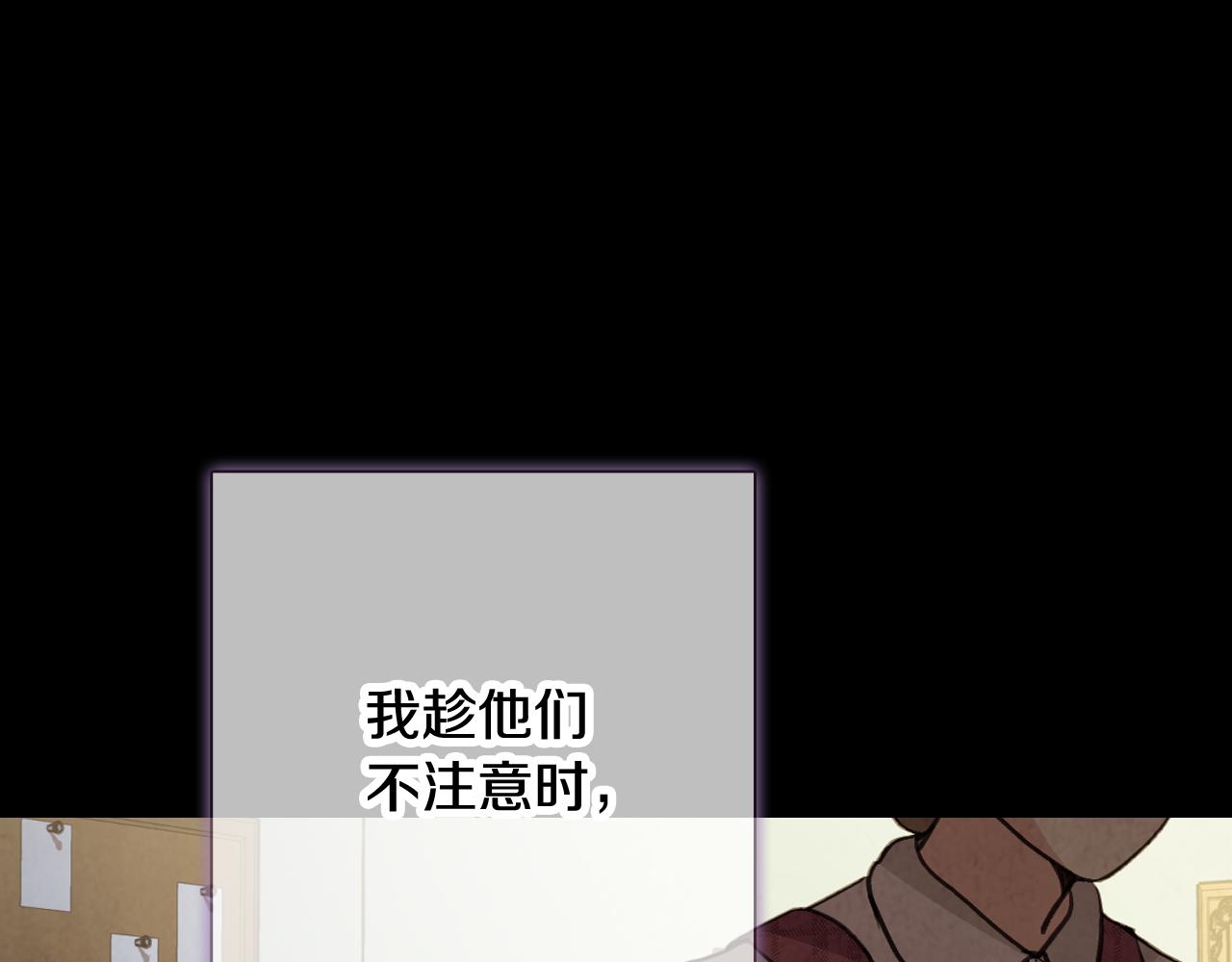 第84话 忘记45
