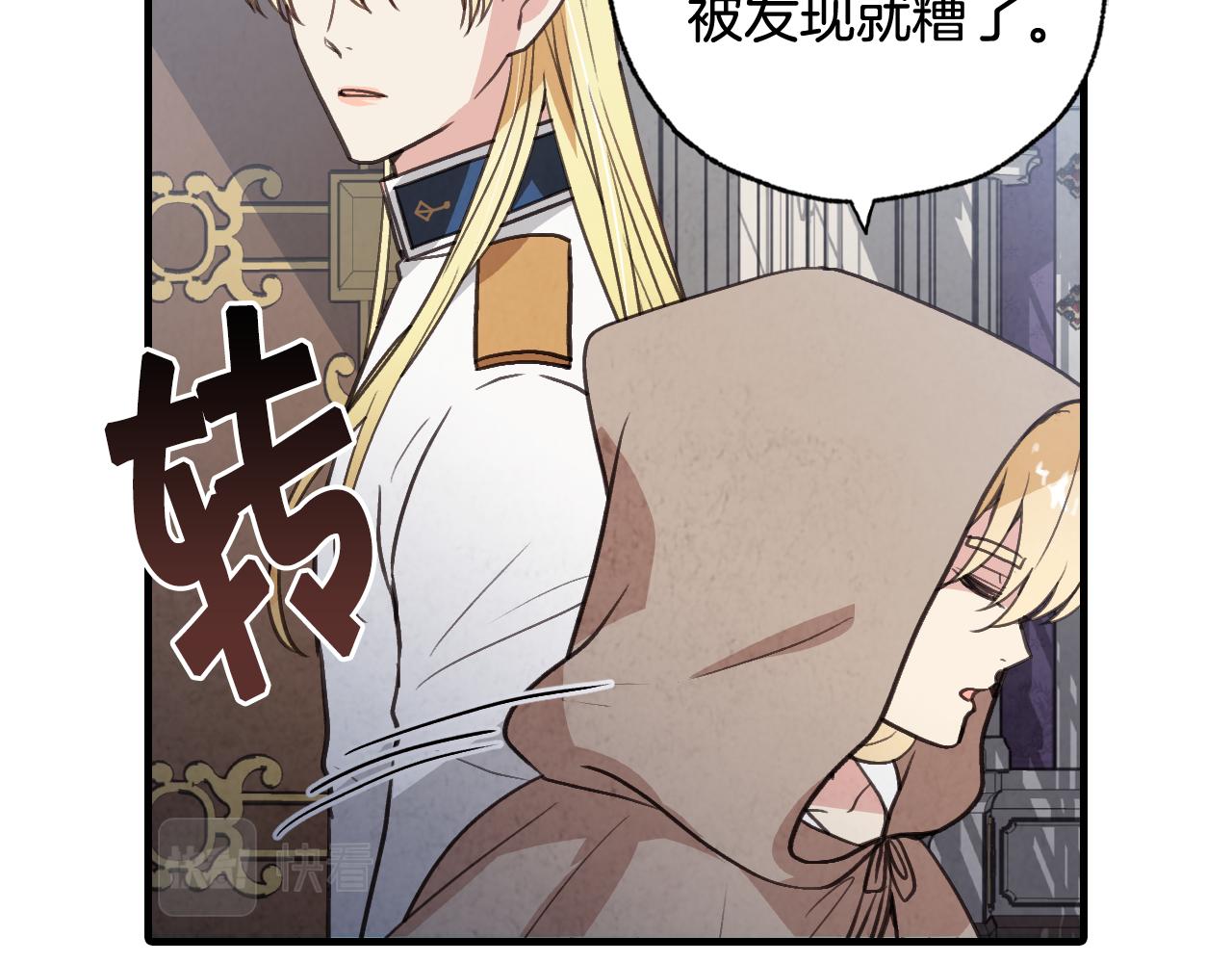 第84话 忘记5