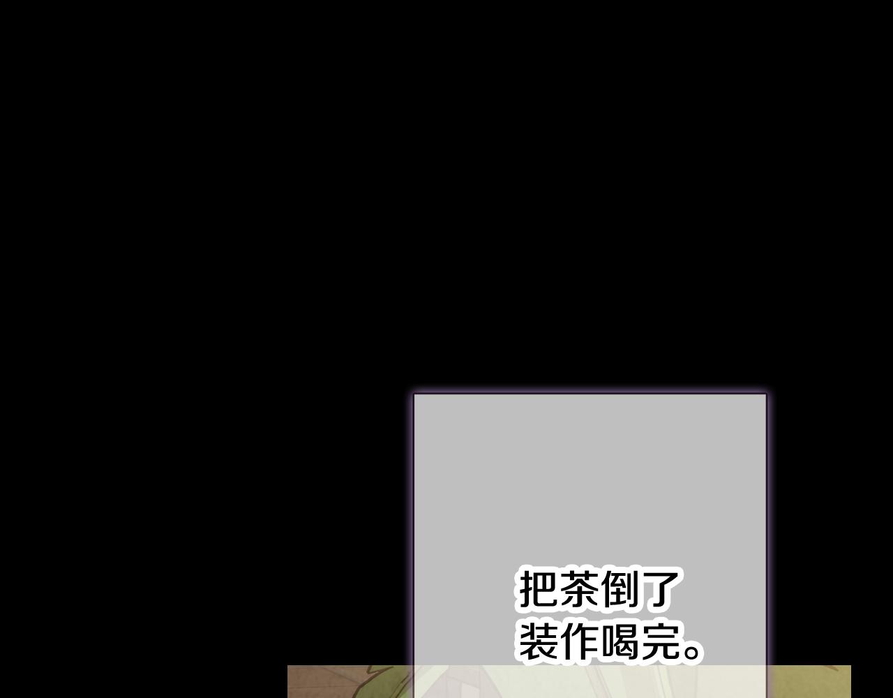 第84话 忘记51