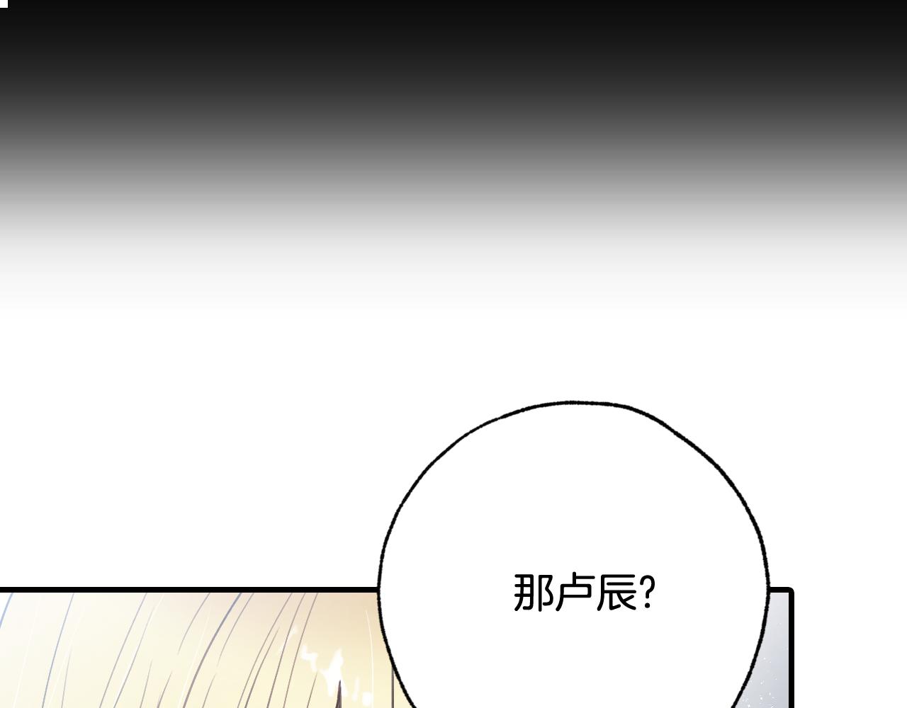 第84话 忘记54
