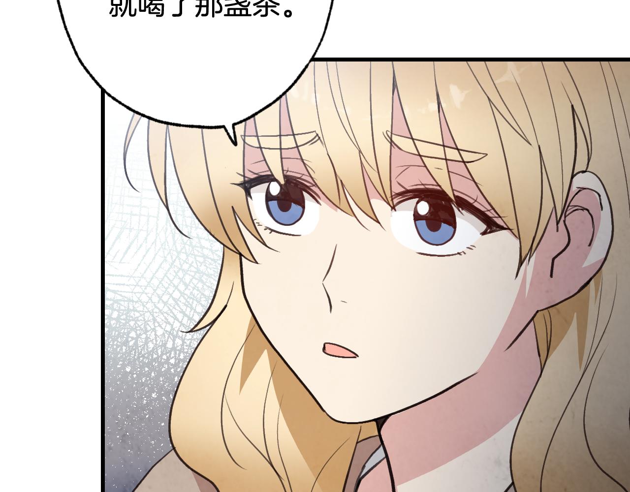 第84话 忘记57