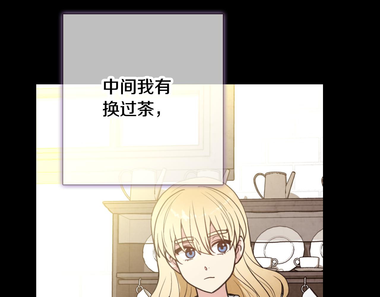 第84话 忘记59