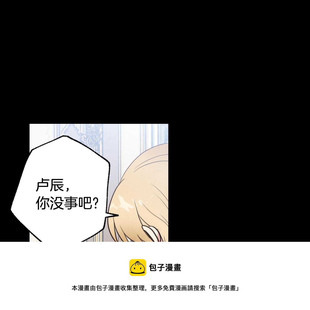 第84话 忘记68