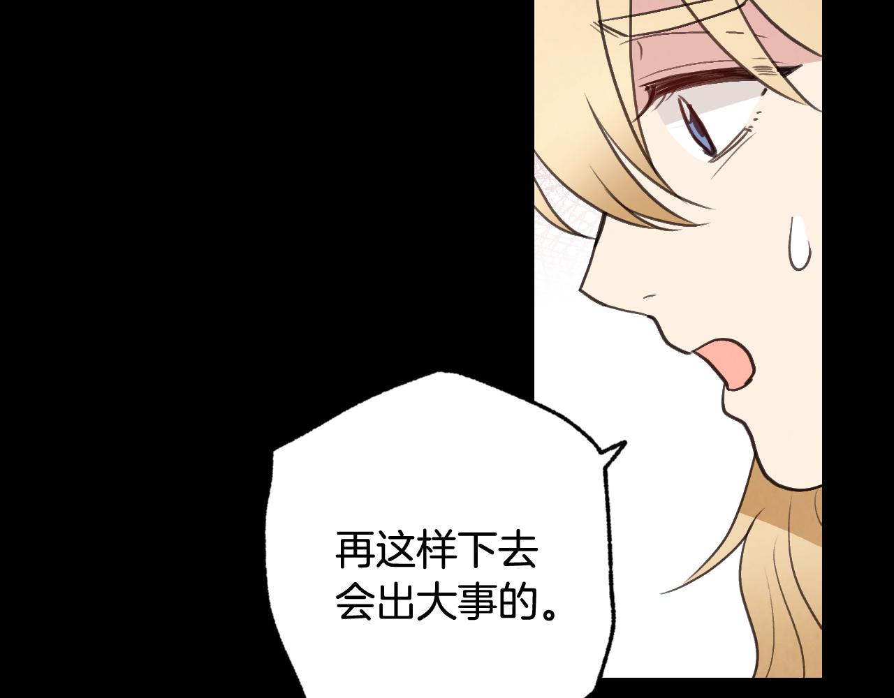 第84话 忘记70